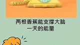 原来变聪明这么简单。
