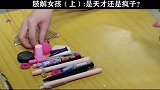 #不可思议的夏天 小时候大家应该都拆过芭比娃娃吧#悬疑