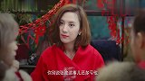 春妮跟唐姐一起吃饭,怎料唐姐的一句话,春妮害羞的直捂脸!