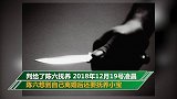 男子杀死4岁儿子抛尸水塘 对前妻说:儿子被我剁了