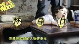 哔哔剧有趣174-20161205-《无名者》老戏骨飙戏的正确姿势