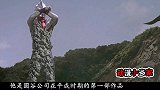 第一个可以变换形态的奥特曼，你知道是谁吗
