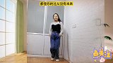 广场舞《你的眼神》动感旋律，摇摆舞步，动感易学
