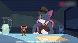 猫和老鼠：汤姆和杰瑞两大侦探审起了疑犯