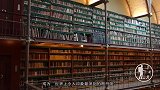 世界上最华丽的阅览厅，藏书几百万册，曾被迫扩建