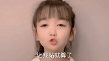 萌宝与妈妈的“斗嘴”火了你跟猪是什么关系萌宝的回复绝了！