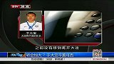 中超-14赛季-转会恒大？于大宝不置可否-新闻