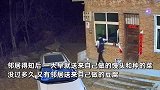 男子驱车1000多公里回家过年，父母已离世只留下空荡荡的老房子，邻居特意送来东西