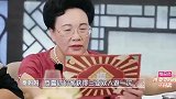 伊能静和婆婆互相谦让，结果秦昊说出大实话，笑死人了