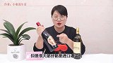 买红酒时，碰见瓶上有这些问题掉头就走的，酒庄老板：行家