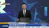 AIGC多模态应用加速推进