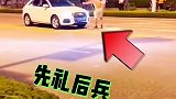 这大爷碰瓷前还挺讲究