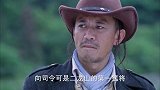 张主席给土匪们出征打气 妹子请求上战场被拒绝
