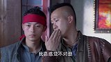 三太太用酒菜伺候老爷 土匪为了套出秘密只能看戏
