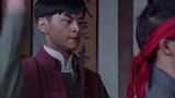 康老爷吃饭不紧不慢 原来是跟土匪做戏灌他毒酒