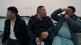原谅可以有无数次，但相信却只有一次…三待三把生活拍成电影  条条一分钟