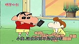 蜡笔小新：美伢小葵迷上了花样男爵，买了好多点心饼要抽中卡片