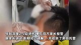 8岁男孩托管班被女同学开水泼头，致深度烫伤，后期需进行医学美容手术