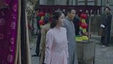 星火云雾街：林文俪通过地下党的同志接触到了张武孔部下营长徐少农的妻子