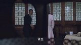 星火云雾街：徐少农猜到了林文俪接近自己妻女的原因，悄悄告诉林文俪远离自己的生活