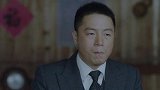 星火云雾街：徐少农设计把林文俪绑到了一间密室，林文俪想策反他加入中国共产党