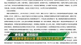 “丽江反杀案”唐雪获释后首次发声：回家了 近期想调整一下