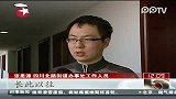 上海甜爱路”爱情涂鸦“去留引争议