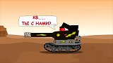 坦克动画：坦克出击