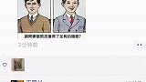 原来我每天都活在梦里朋友圈  神评论