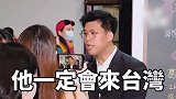 葛思齐书店阅读张兰书籍！老板娘爆赞兰姐精神，毫不避讳厌恶大S