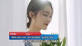 想要穿出清纯少女感，看李沁的私服搭配，款式时髦又百搭