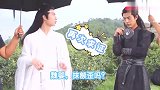 陈情令花絮王一博纠结自己抹额歪不歪被肖战嫌弃，师姐好可爱
