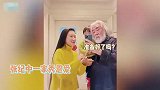 张纪中深情款款看小娇妻跳舞，杜星霖比心卖萌信手捏来被夸小可爱