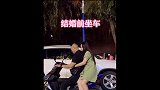 婚前和婚后的对比，有什么不同！