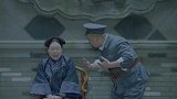 星火云雾街:卢夫人不要命啦!冒死给人杰传递信息