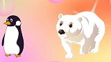 兔小贝：企鹅为什么不怕冷，宝贝们猜猜，南极可是超级冷的