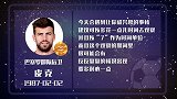 皮克星盘运势 ”7“将决定比赛