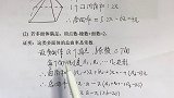 真是验证了，文字越多题目越简单，从维纳丝，金字塔，到大兴机场，今年高考，我猜考嫦娥