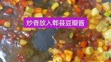 鲫鱼这样做太好吃了