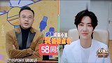 王一博实力模仿河南村支书喊话，钱枫：有内味了！明星说方言合集