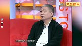 马未都送冯小刚绿松石拐杖，后来才知道不吉利！大方送礼合集