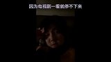 吴世勋 居然看三十而已 看哭了？网友：是被林有有气哭的吗？