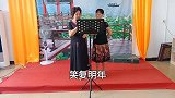 粤曲《同是天涯沦落人》，第七集，劳老师与黄老师对唱
