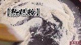 流沙馅鲜花饼植物油版，在家也能轻松自制，花香温暖了时光