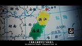 20170310-揭秘上海UFO真相-看鉴地理12