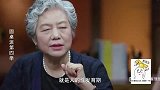 李玫瑾：青春期的孩子，情绪特不稳定，马未都：大人也是！