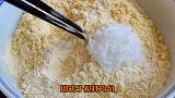 农村媳妇做的黍子面年糕，筋道Q弹真好吃，做法简单零失败