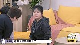 《毛雪汪》李雪琴我必须刻意地展示我是有腰的人！