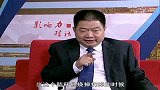 沈元兴:绿煤大王