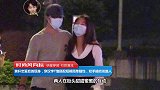 黄轩恋爱后首现身，穿汉字T恤搭配短裤简单随性，双手插兜似路人